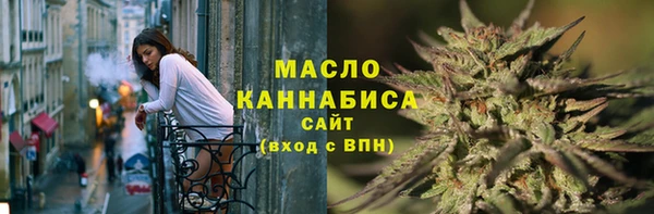 гашишное масло Абаза